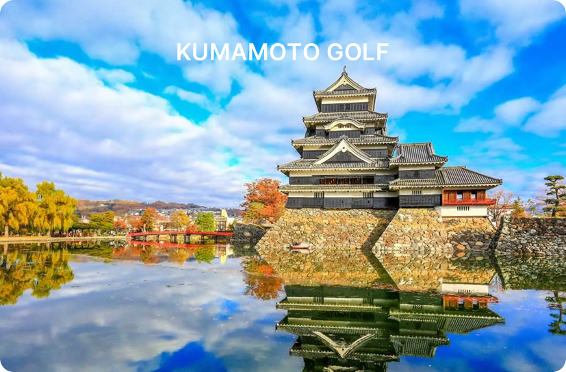 KUMAMOTO GOLF