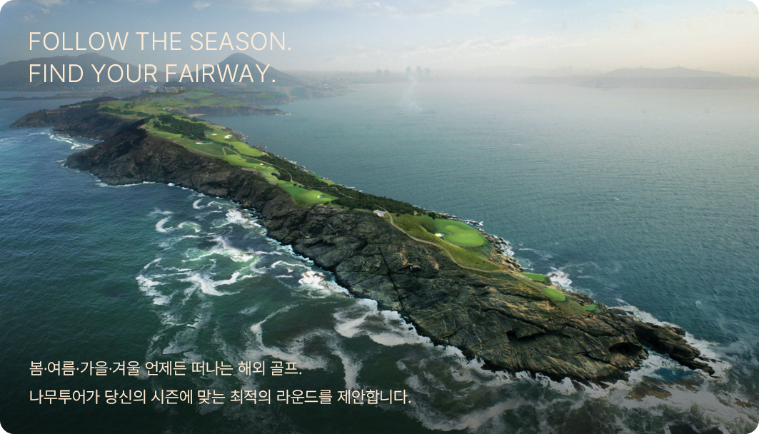 FOLLOW THE SEASON